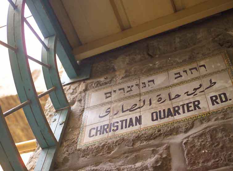 Christliches Viertel in der Altstadt von Jerusalem    
