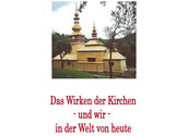 24. Slowakisch-Österreichische Seminar– und Kulturwoche 