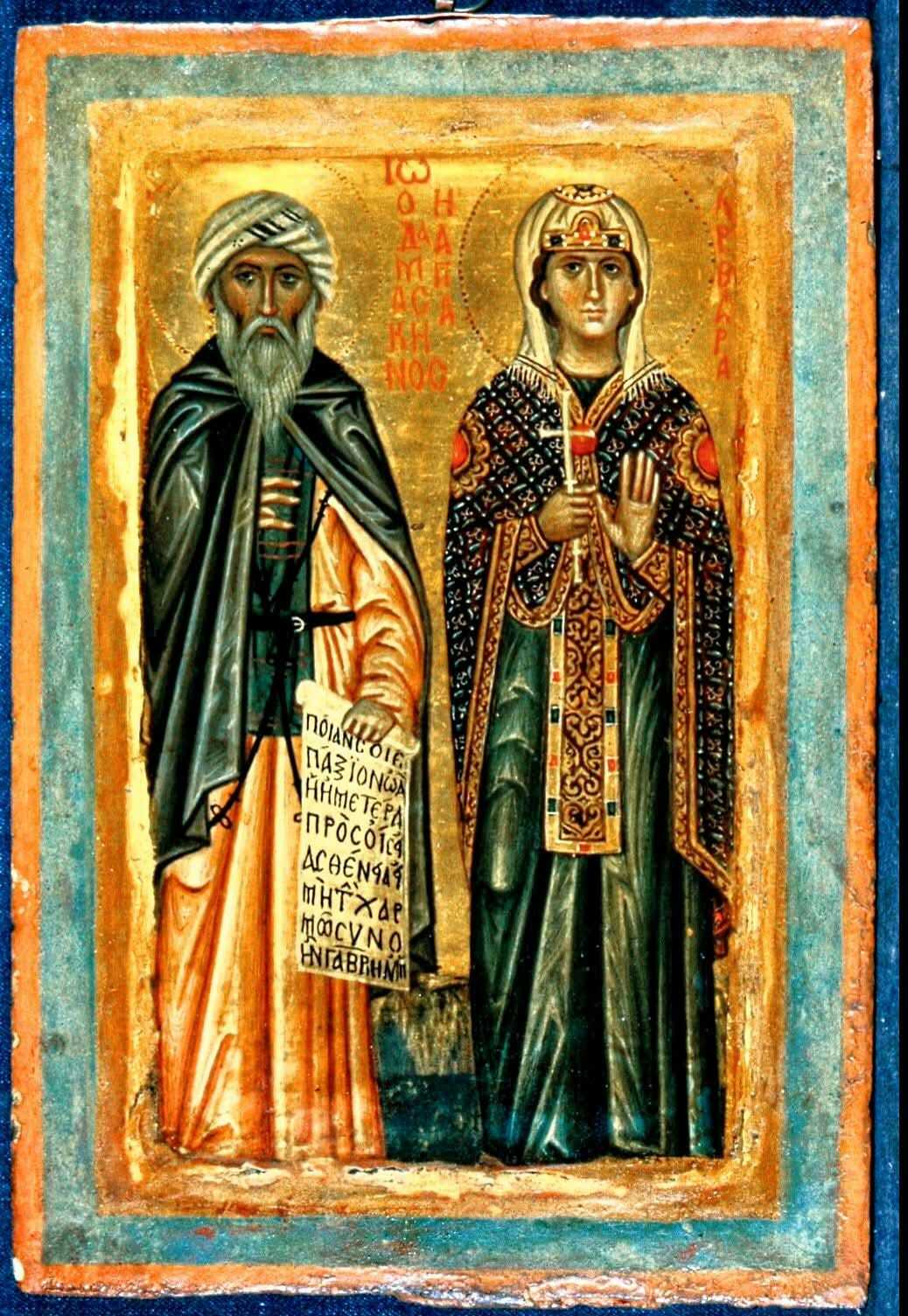 Hl. Großmärtyrerin Barbara