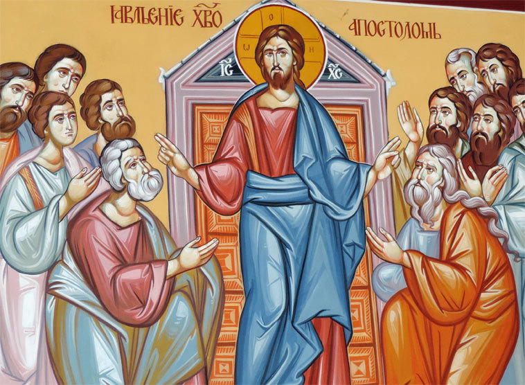 Jesus erscheint den Aposteln