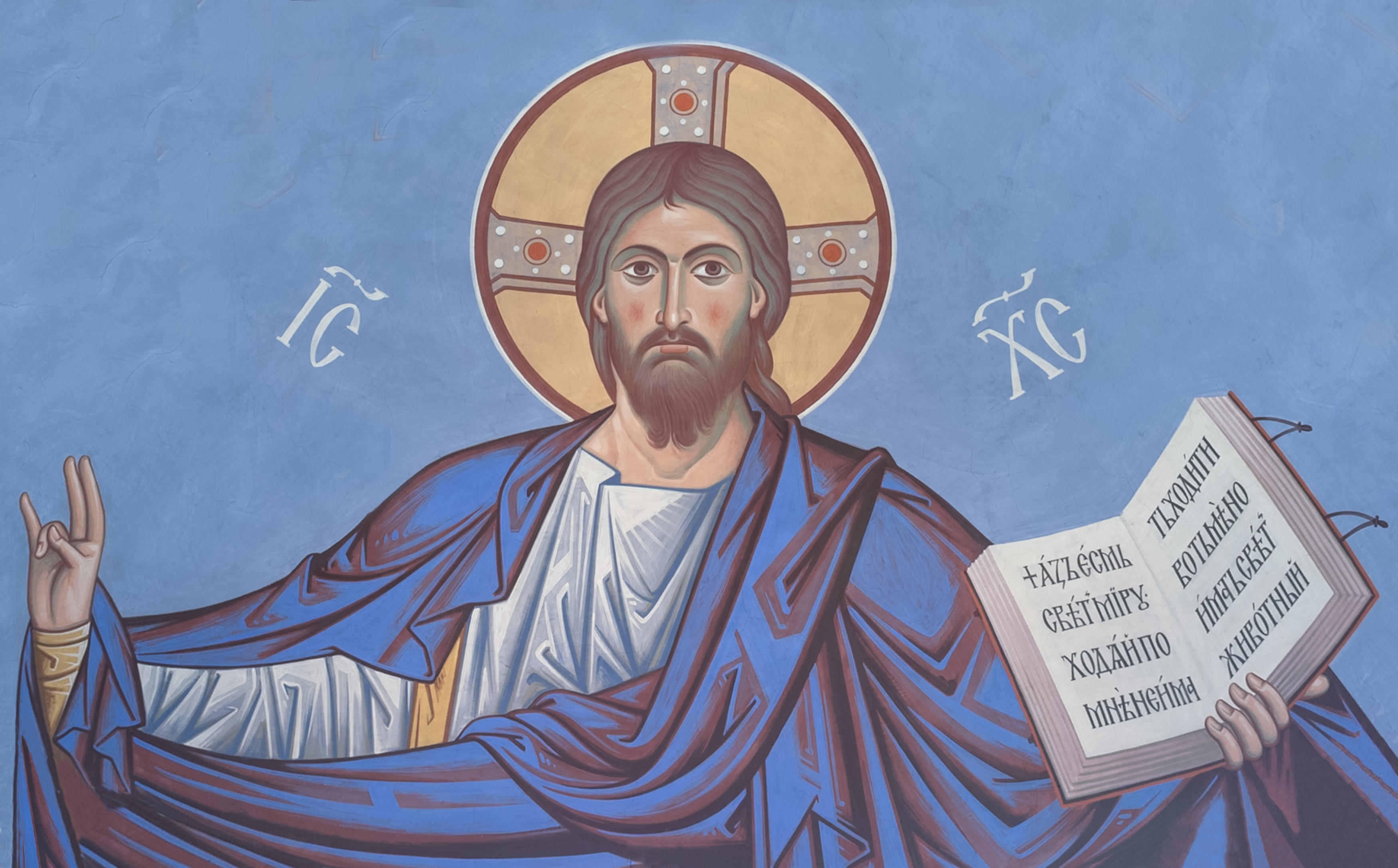 mit freundlicher Genehmigung der Russisch-Orthodoxe Kathedrale zum heiligen Nikolaus